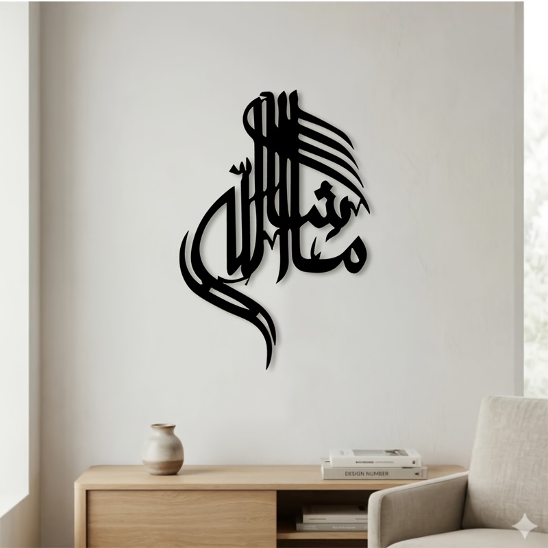 Home Decor Living Room - CIFBUY イスラムアラビア書道メタルウォールアート ミニマリストホームデコレーション リビングルーム オフィス 室内
