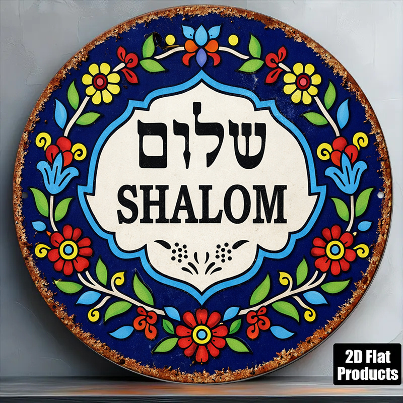 Home Decor Wall Pictures - CIFBUY ヴィンテージ シャロム ピース アルミニウム ウォールアート