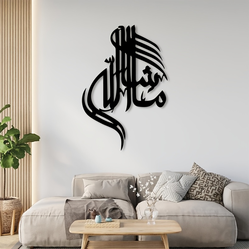 CIFBUY イスラムアラビア書道メタルウォールアート ミニ - Home Decor Living Room のレビューと価格
