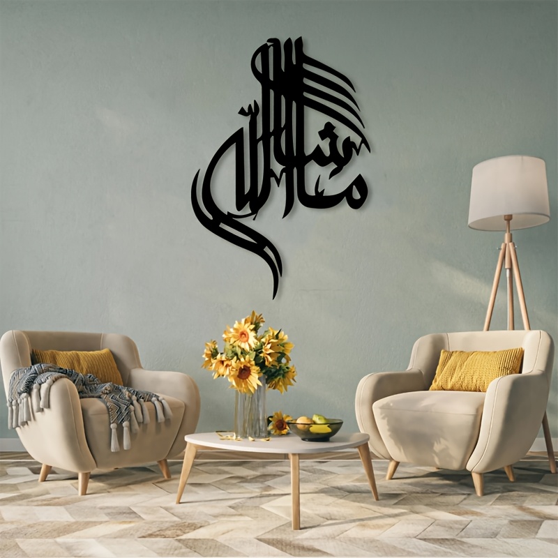 CIFBUY イスラムアラビア書道メタルウォールアート ミニ - Home Decor Living Room のレビューと価格