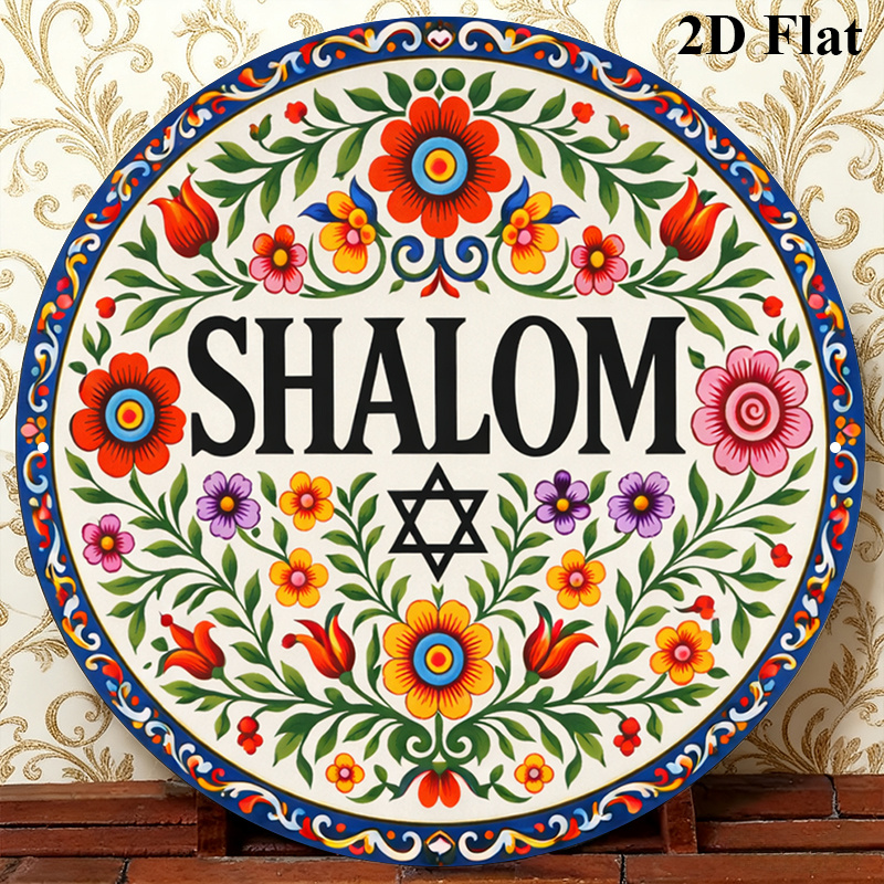 CIFBUY ヴィンテージ シャローム ヘブライ語 アルミ製 - Home Decor Living Room のレビューと価格