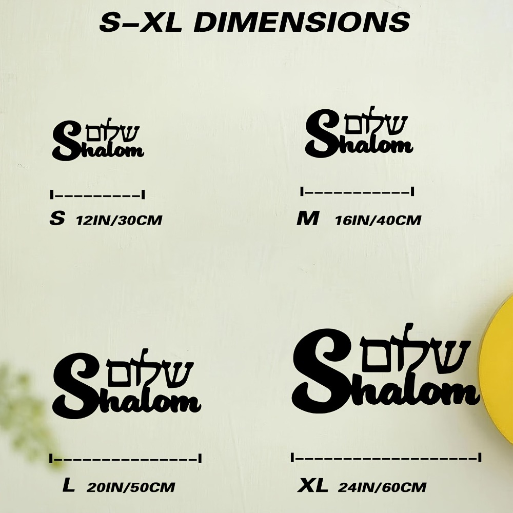 CIFBUY メタルウォールアート シャロムサイン ユダヤ文 - Home Decor Living Room のレビューと価格