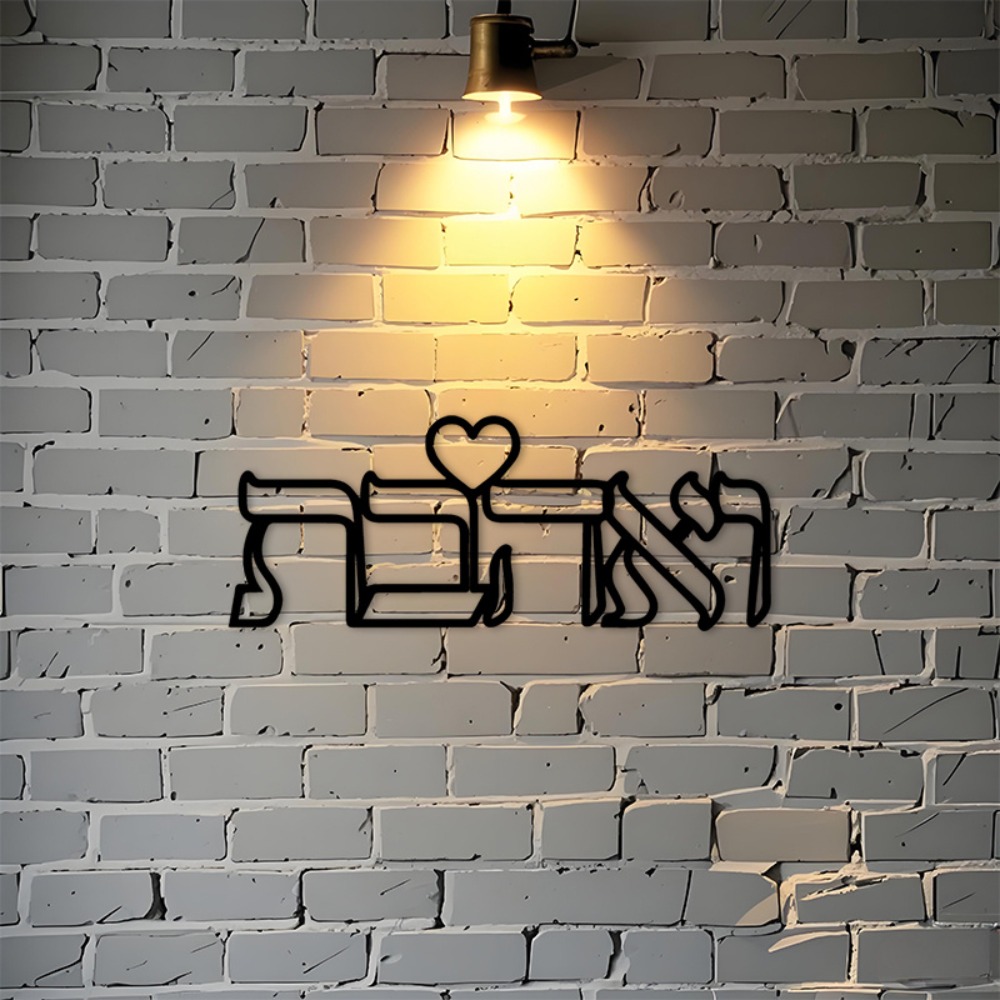 CIFBUY 鉄製ウォールアート ヘブライ語の愛の文字 金属 - Home Decor Living Room のレビューと価格