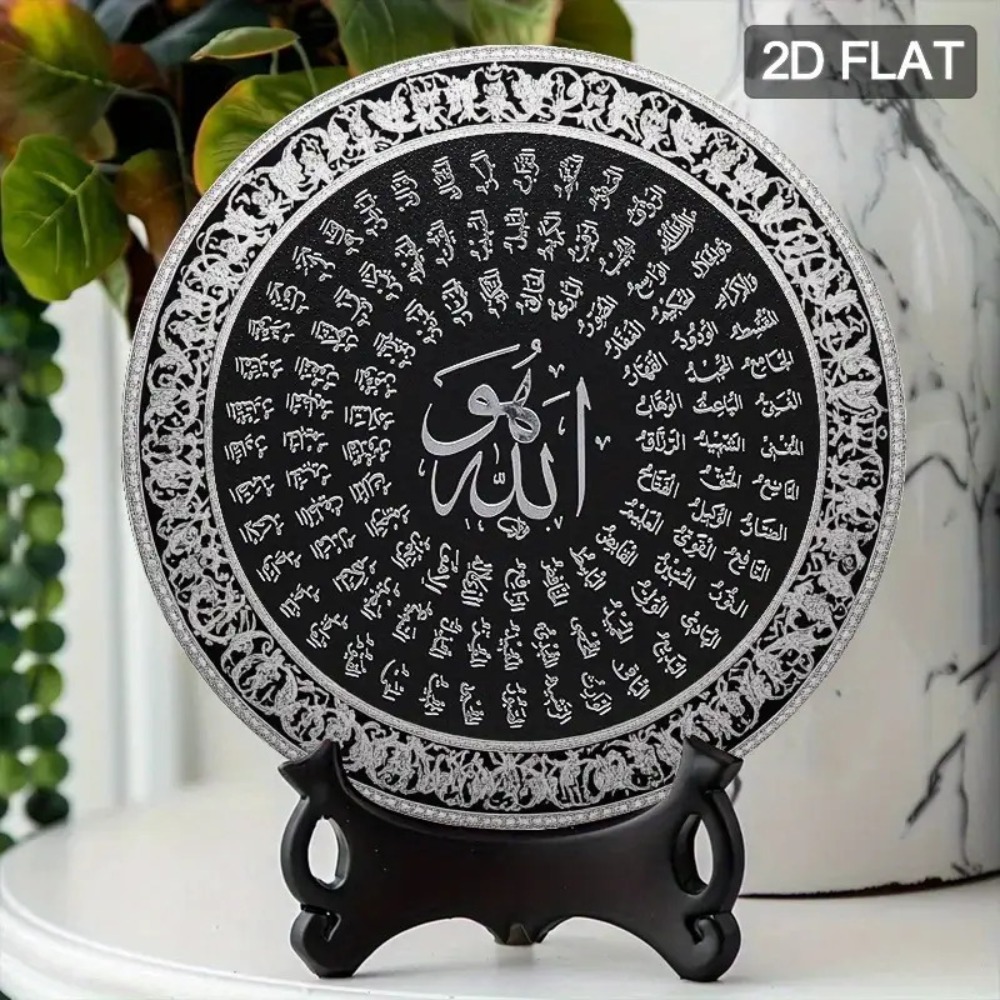 CIFBUY イスラム風アラビア語アルミ製ウォールアート 防 - Home Decor Living Room のレビューと価格