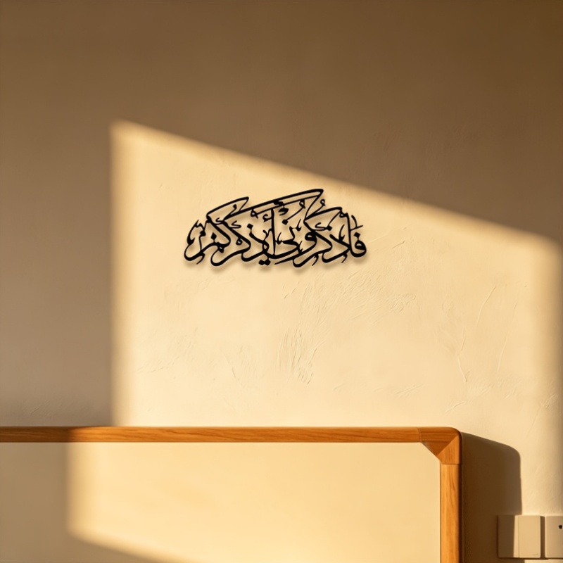 CIFBUY ヴィンテージアラビア書道シルエットメタルウォー - Home Decor Living Room のレビューと価格
